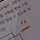 단이레 프로필