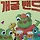Boraco 프로필