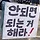 고 운 프로필