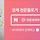 자본과 여우 프로필