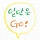 일고씨 프로필