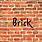 브릭