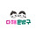 다해문방구