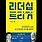 트리거