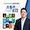 유경철 소통과 공감