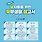 박기련 무소주부 musojubu