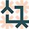 상경논총