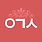 이야기술사