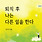 김부규