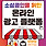 온마코코