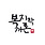 복지학개론