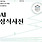 한규동