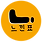 느낀표