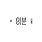 월간 UX Writing