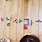 온 아무
