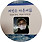케빈은마흔여덟