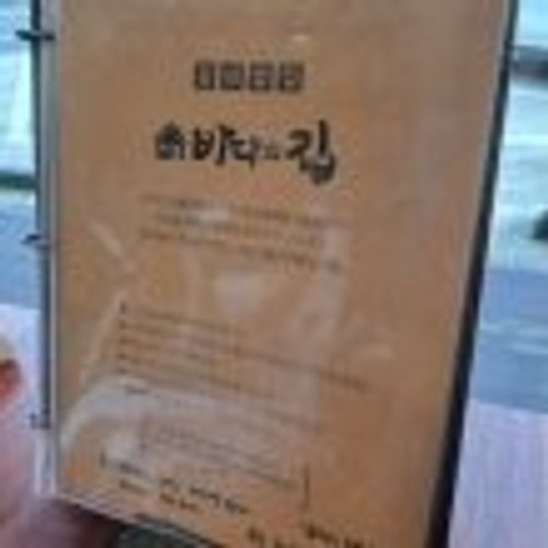 프로필 이미지