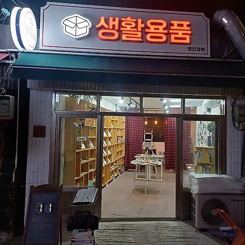 프로필 이미지
