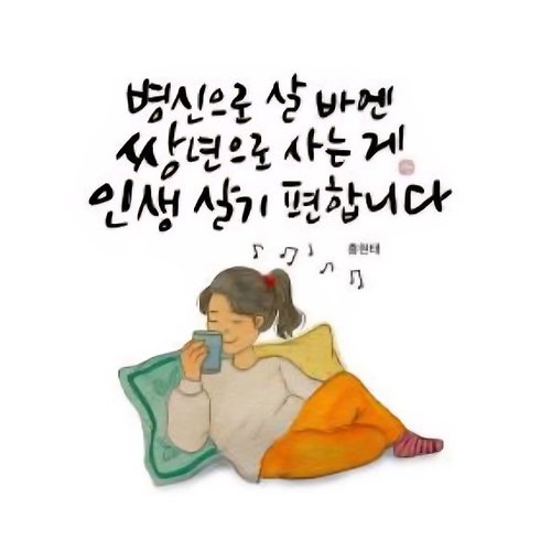프로필 이미지