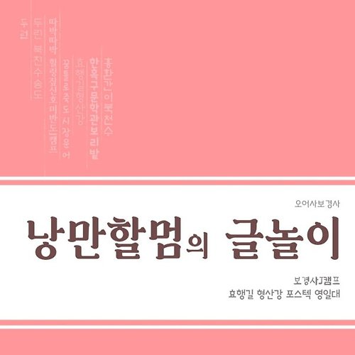 프로필