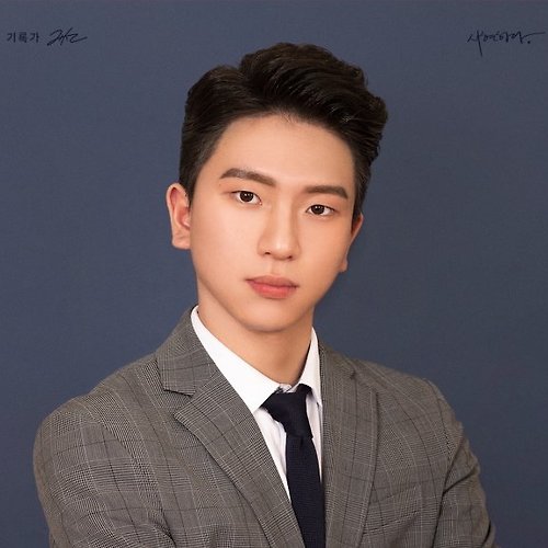 프로필 이미지