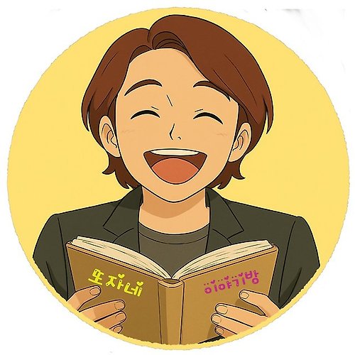프로필 이미지