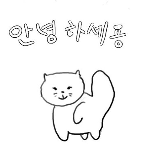 프로필 이미지