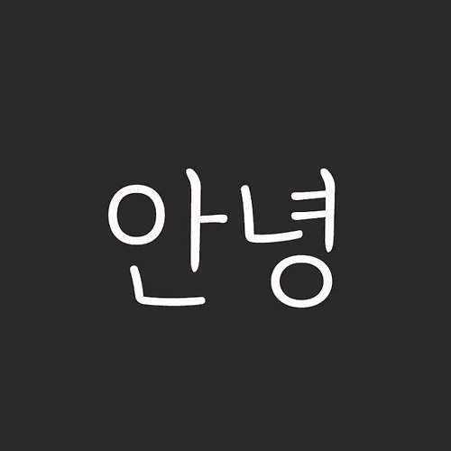 프로필 이미지