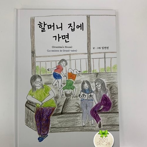 프로필 이미지