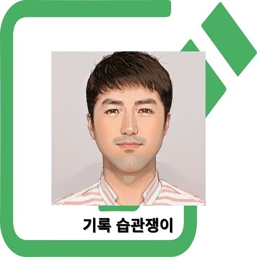 프로필 이미지