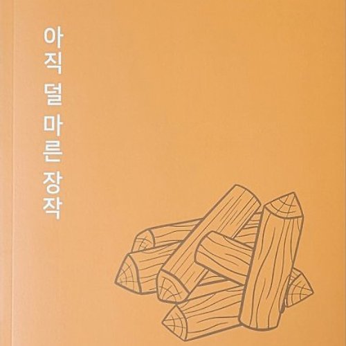 프로필