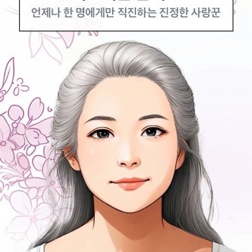 프로필 이미지