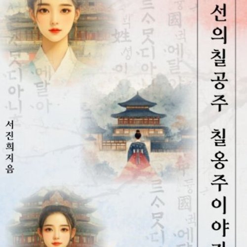 프로필 이미지