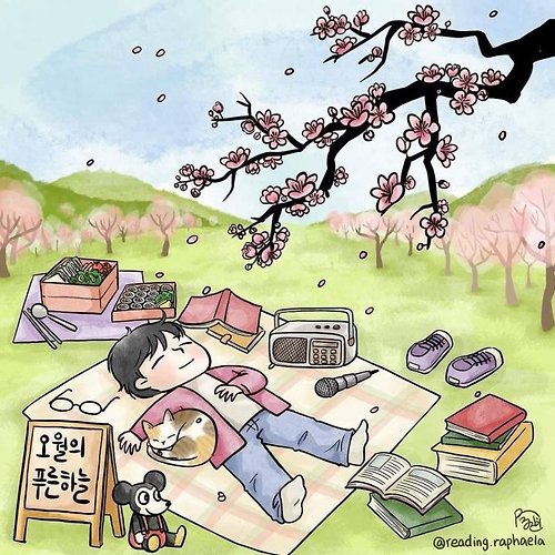 프로필 이미지