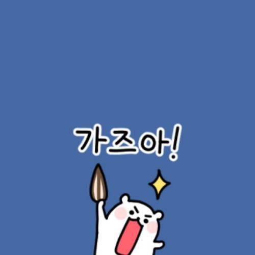 프로필 이미지