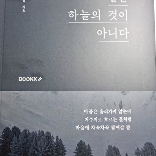 프로필