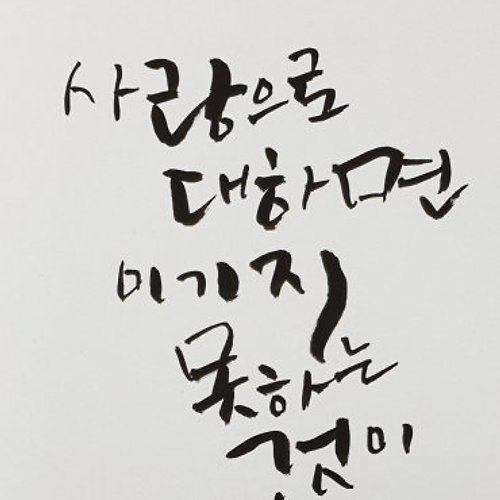 프로필 이미지