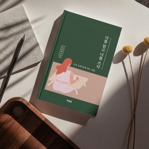 프로필 이미지