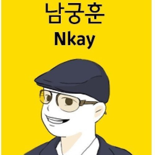 프로필 이미지