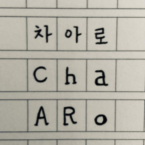 프로필 이미지
