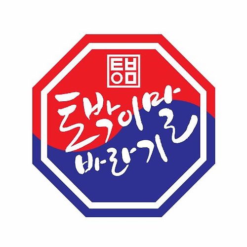 프로필 이미지