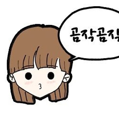 프로필 이미지