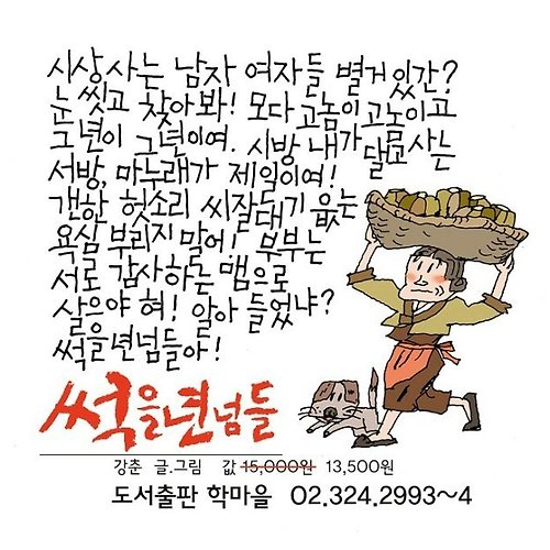 프로필 이미지