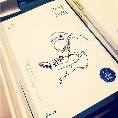 프로필 이미지