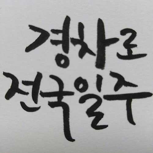 프로필 이미지