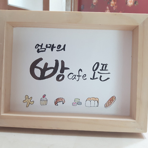프로필 이미지
