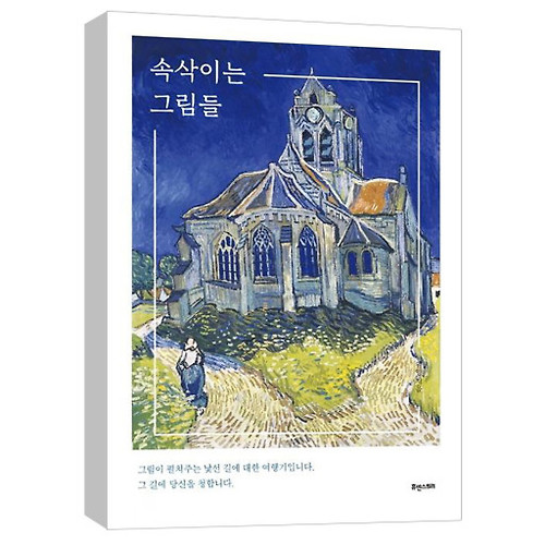 프로필 이미지