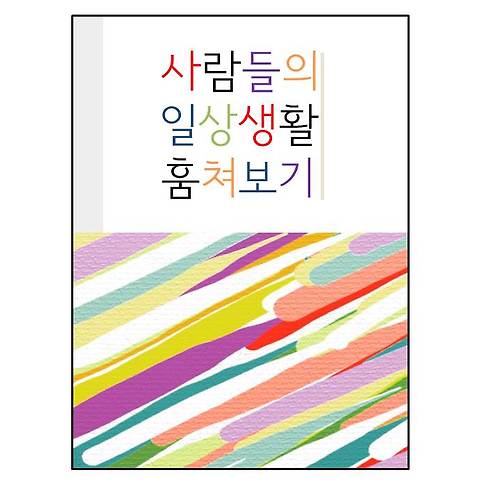 프로필