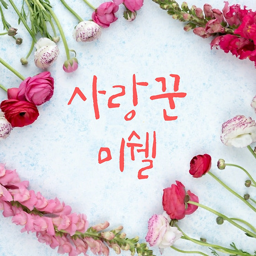 프로필 이미지