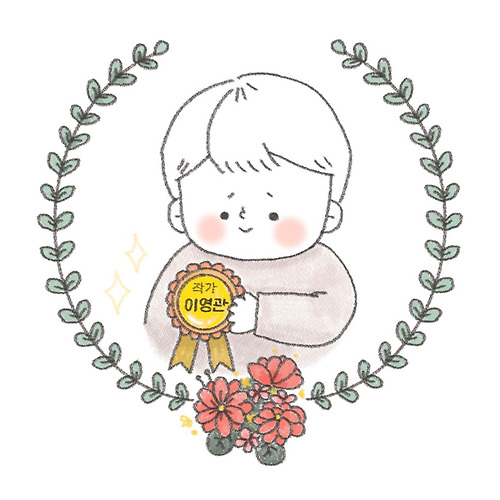 프로필 이미지